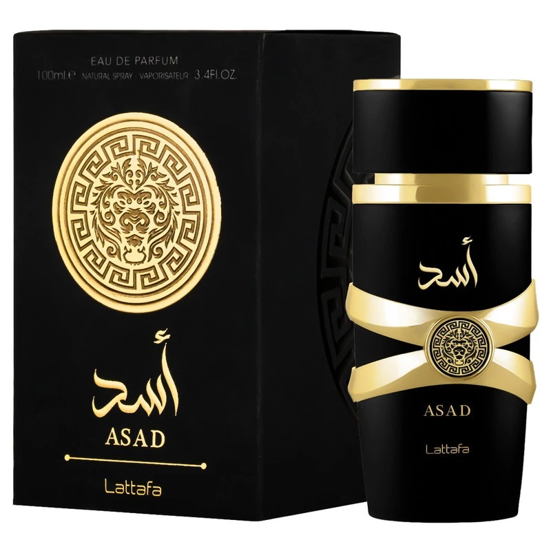 عطر ادکلن لطافه اسد